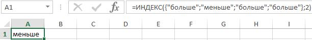 Как определить уравнение по массиву