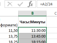 perevod-desyatichnoy-drobi-v-minuty