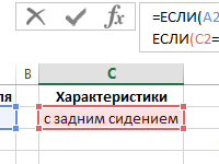 formula-esli-s-neskolkimi-usloviyami