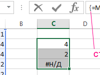 formula-srednego-znacheniya