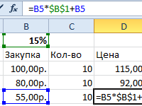 kak-skopirovat-stroku-s-formulami