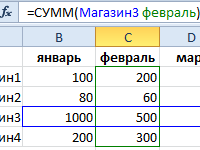 imena-diapazonov-excel