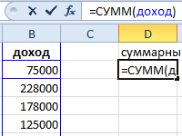 izmenyaemye-diapazony