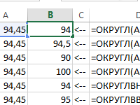 okruglit-do-soten-tysyach