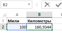 Сколько в миле километров в час