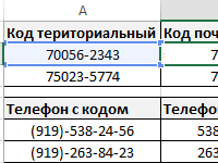 pstr-levsimv-pravsimv