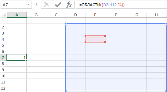 Excel выделенная область слишком велика