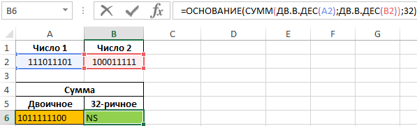 Как преобразовать число в строку