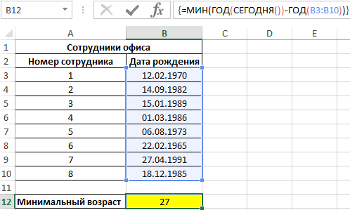 Как посмотреть код формулы в excel