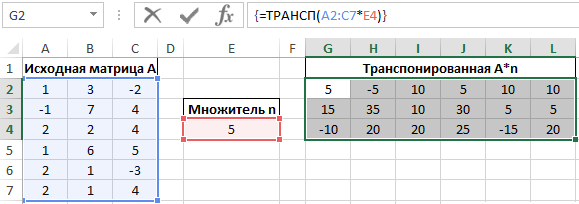 Как перевернуть таблицу в excel из горизонтальной в вертикальную