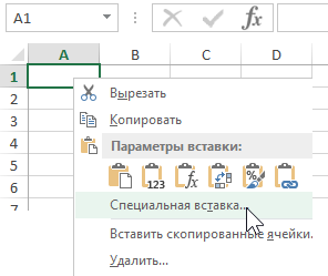 Как перевернуть таблицу в excel из горизонтальной в вертикальную