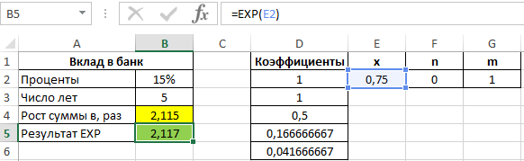 Как посчитать сумму за год. Сумма ряда эксель. Параметры ряда в excel. Переключатель ряды в excel. Посчитать погрешность в экселе.