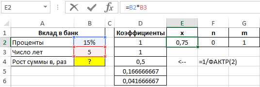 Заполним таблицу.