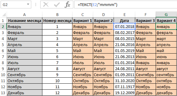 Excel как определить високосный год