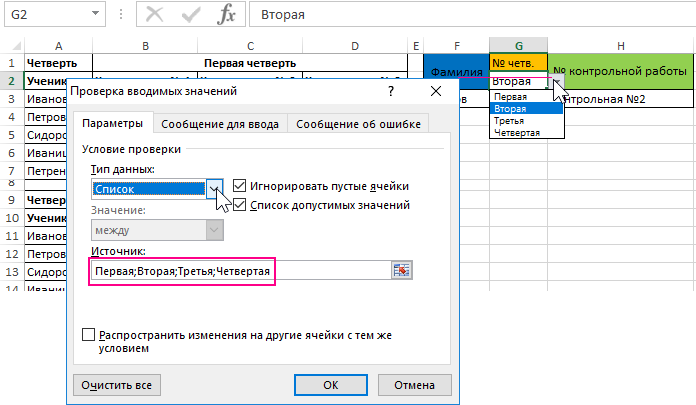 Excel подставить номер строки