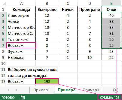 Проверим результат.