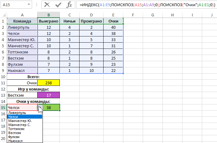 Решение физических задач в excel