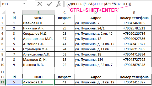 вставить текст в ссылку.