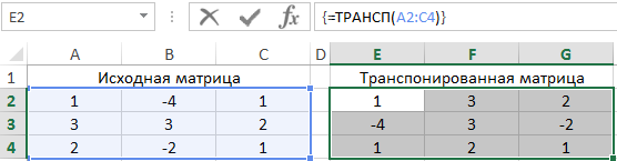 Метод крамера в excel