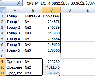 Решение логических уравнений в excel