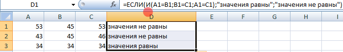 Использование функции если в excel для решения уравнений