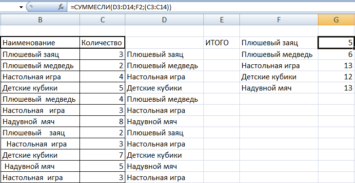 Поиск первого числа в строке excel