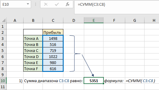 1с не работает в запросе функция сумма