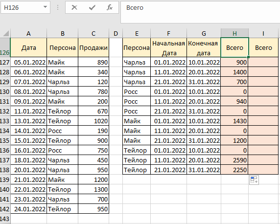 Индекс в excel примеры