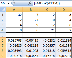 Математические функции microsoft excel описание примеры применения мобр мопред мумнож