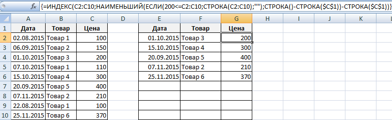 Как из тз сделать выборку 1с