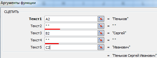 Сцепить дату и текст excel