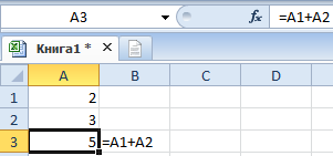 Как excel определяет что введен текст а не формула