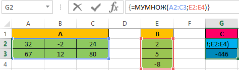 результат в виде массива.