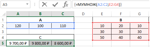 Мумнож в excel как использовать