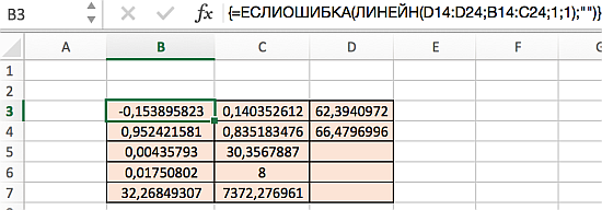 Нормальное распределение в excel