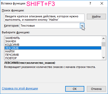 В окне атрибутов функции.