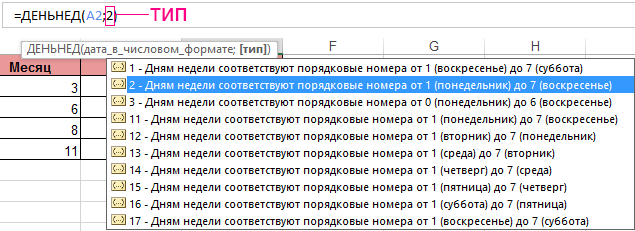 Во втором опциональном аргументе.