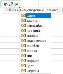 Как не рассчитывать игнорировать формулу если в excel ячейка пуста