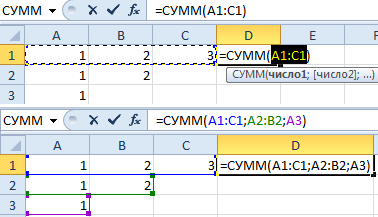 Функция сумм в Excel и примеры ее использования