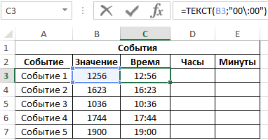 40 минут перевести в часы