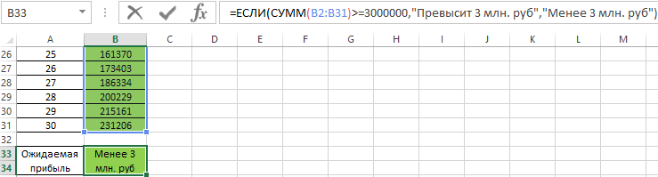 Excel распределение данных по листам