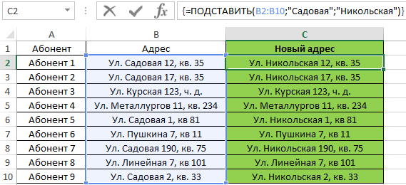 С какого знака зодиака начинается формула в excel