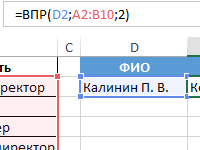 Как можно обратиться к ячейке