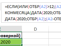 otbrosit-drobnuyu-chast-otbr