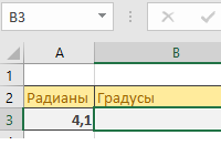 funkcii-radiany-v-gradusy
