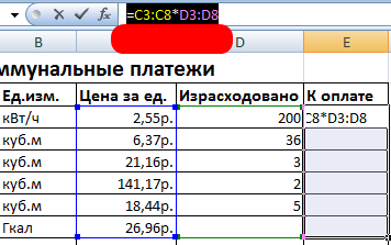 Формула промежуточных итогов.