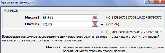 Как решать сложные уравнения в excel