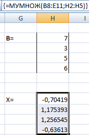 Решить матричное уравнение ax b excel