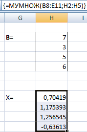 Excel система линейных уравнений методом итераций