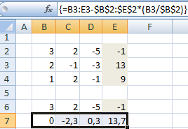 Решение уравнения 4 степени в excel